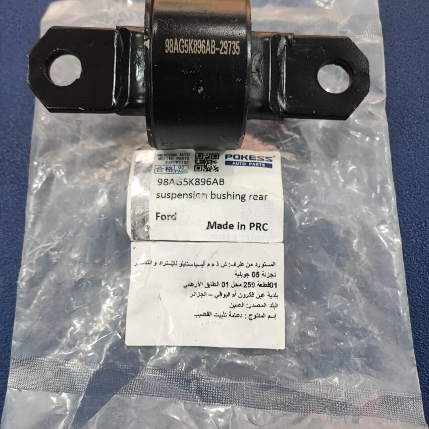 SILEN BLOC ESSUI AR FOCUS 98+ 06+...98AG5K896AB