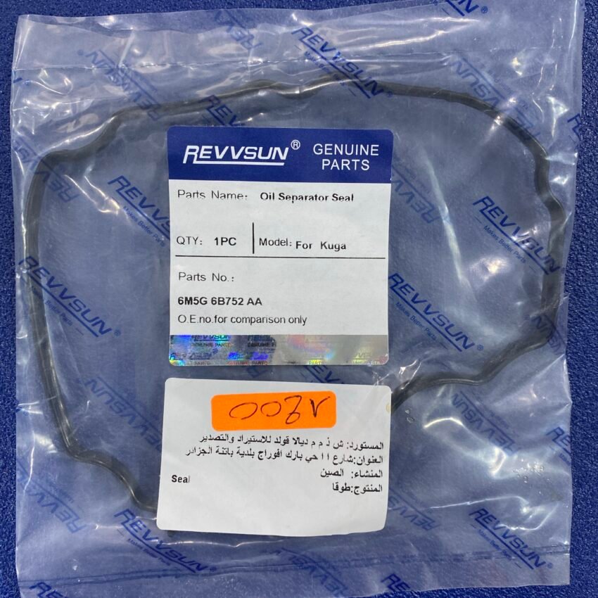 JOINT BOITE RENIFLEUR 1.25 1.4 1.6 ESS 03+...6M5G 6B752 AA